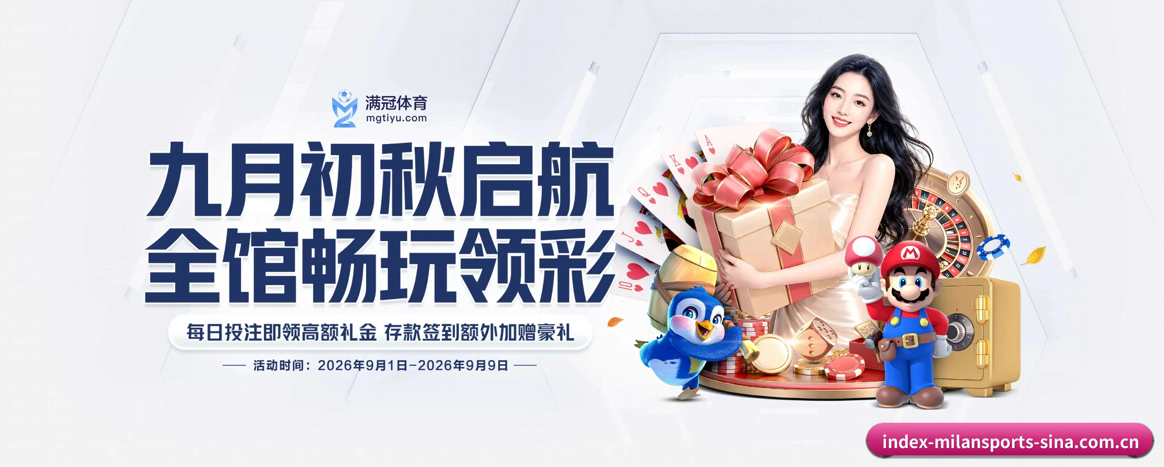 把覆盖做到更多国家